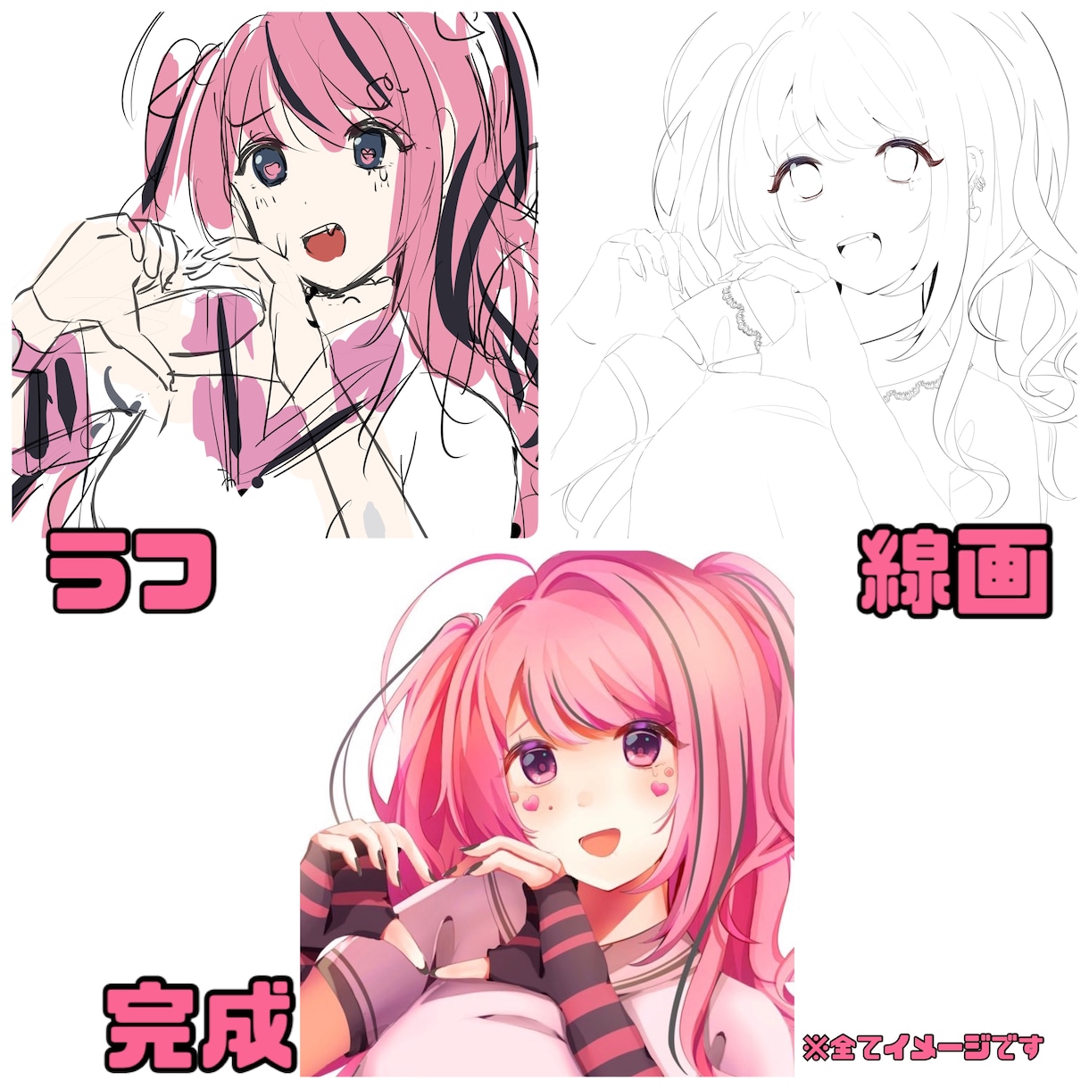 アイコン作成します かわいい顔ならお任せください！ イメージ4