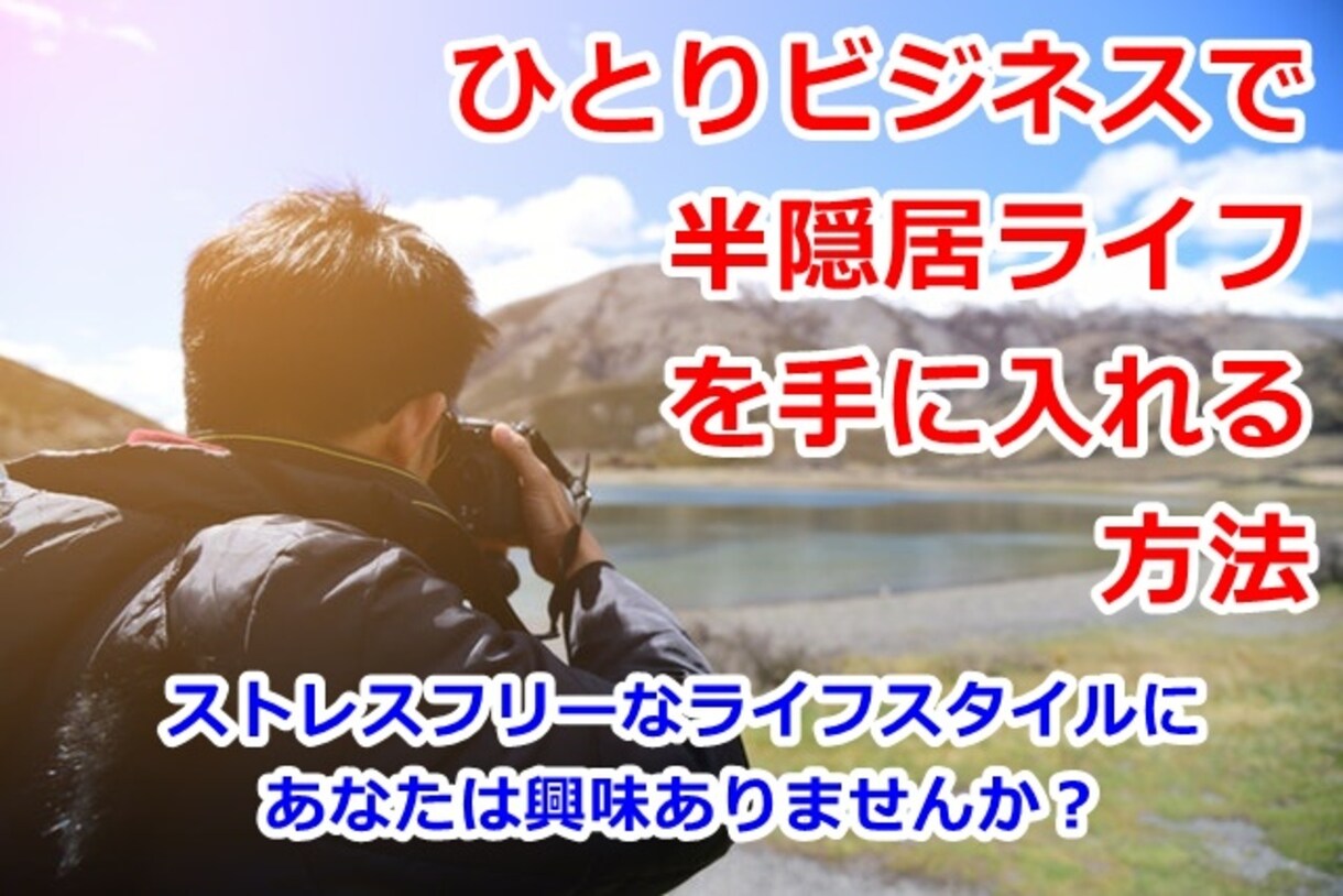 ebay中古フィルムカメラ輸出の相談をお受けします 中古フィルムカメラを清掃・修理してebay輸出で稼ぎましょう イメージ1