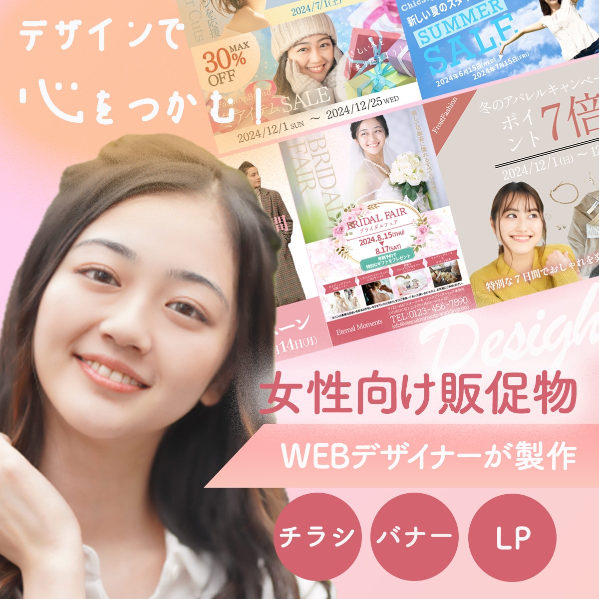 オシャレからビジネスまで幅広く対応します バナーやヘッダー画像、WEBsaito デザインも対応 イメージ1