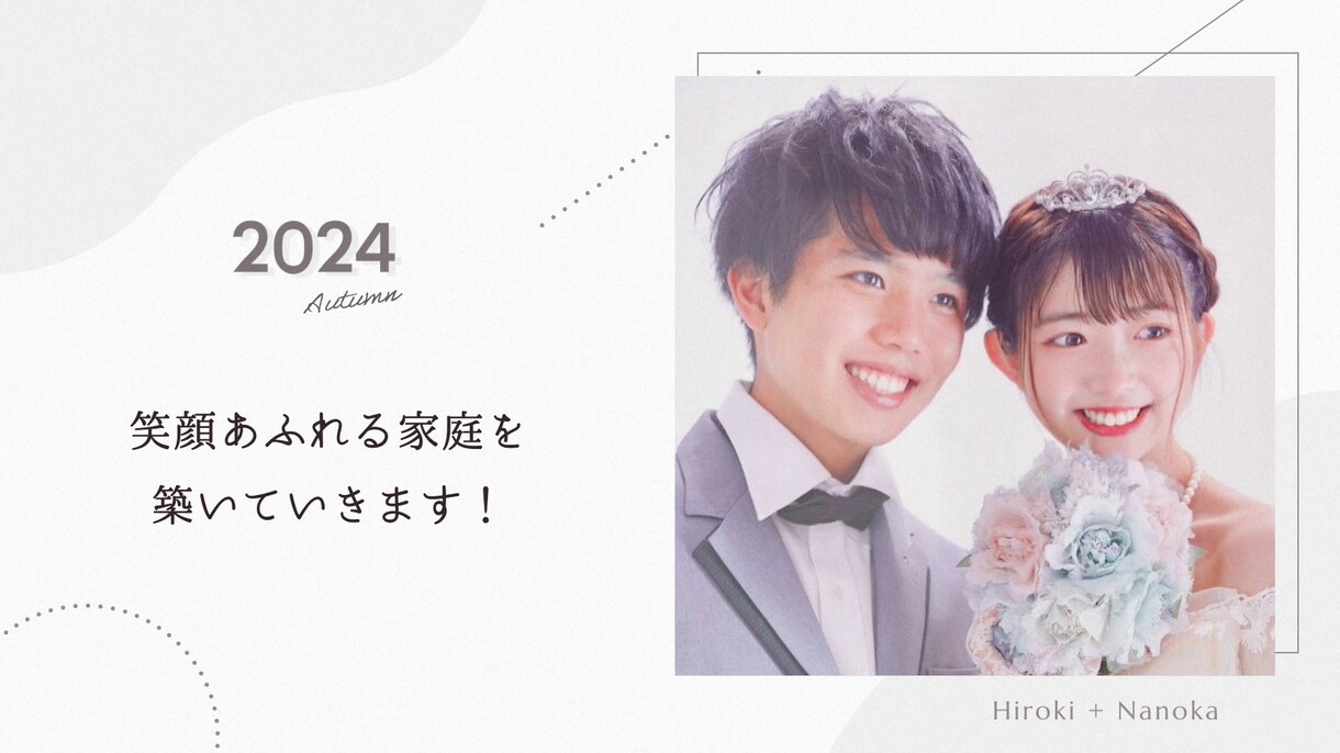 おしゃれ雑誌風★結婚式プロフィールムービー作ります 【修正無制限・お急ぎ制作可能・ISUM申請代行OK】 イメージ8