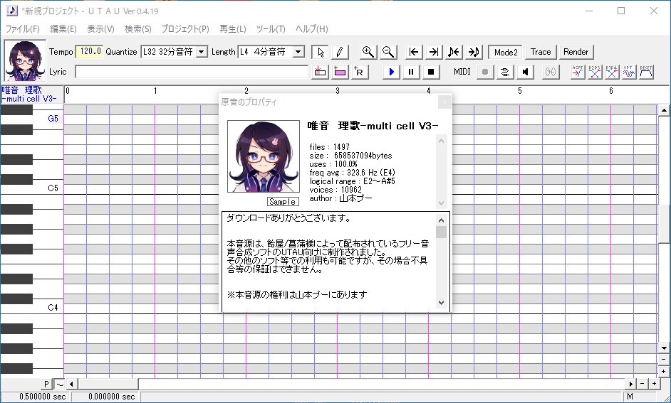 UTAU連続音・CVVC音源の原音設定します 周波数表作成、発音、歌唱のチェックまで丁寧に行います！ イメージ4