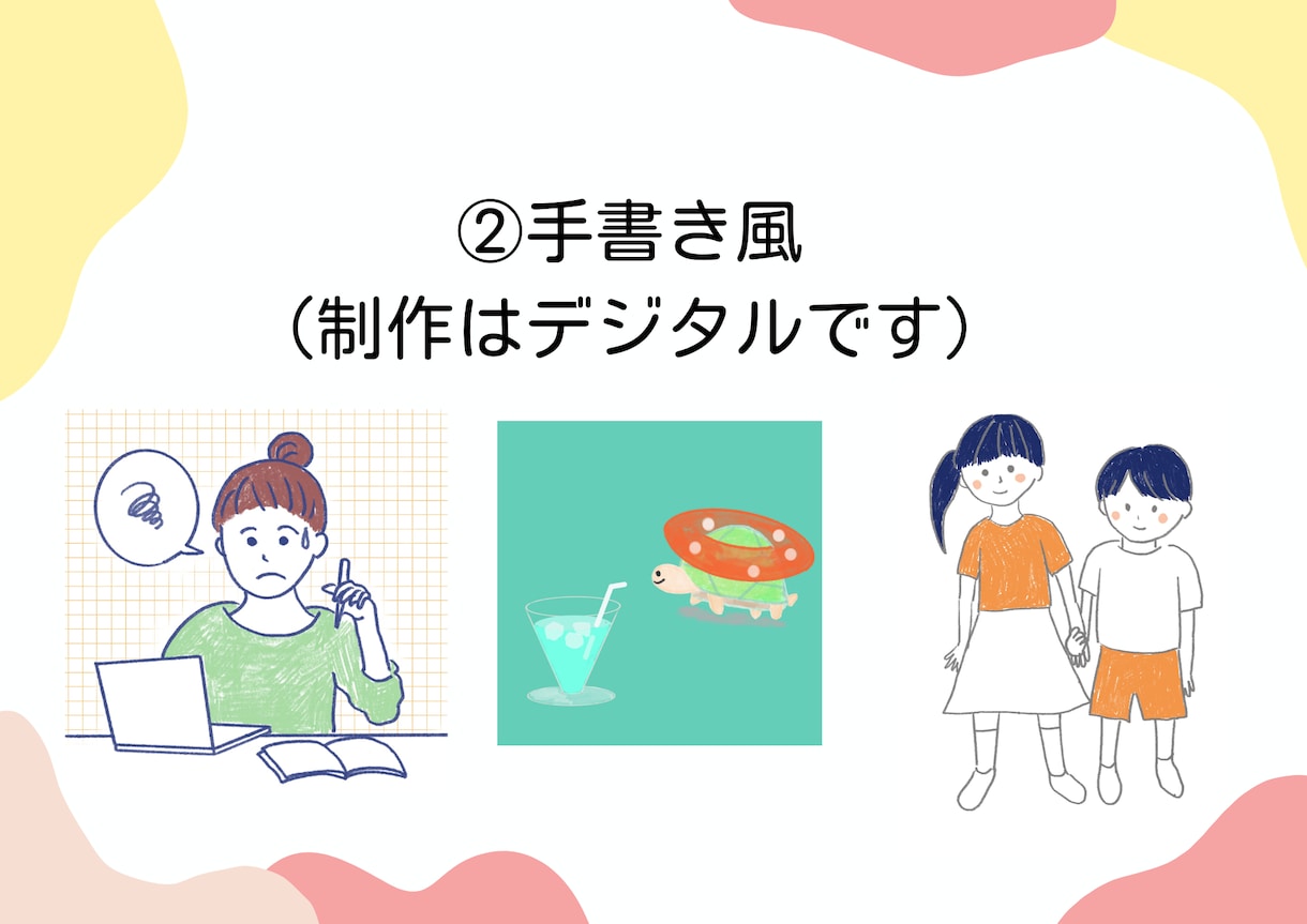 かわいいイラスト・アイコンを描きます 親しみあるかわいいいイラストで「あなた」を伝えるサポートを！ イメージ4