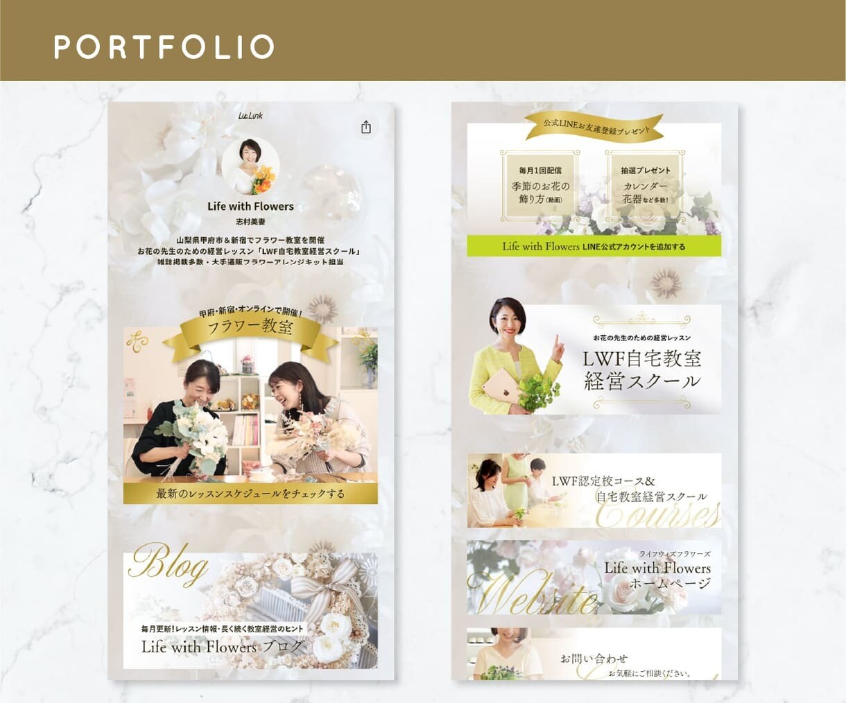 魅せるlit.linkリットリンク作成します おしゃれでブランド＆集客力がアップするオリジナルプロフィール イメージ6