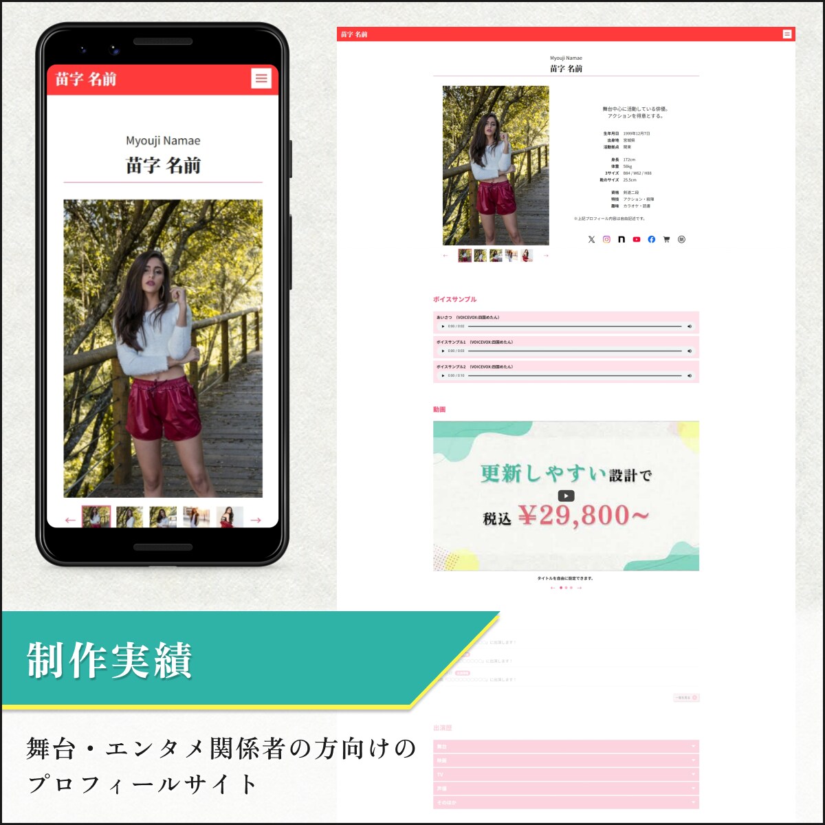 完全オリジナルデザインのWebサイトを制作します テンプレート不使用！魅力がより伝わるホームページ！ イメージ5