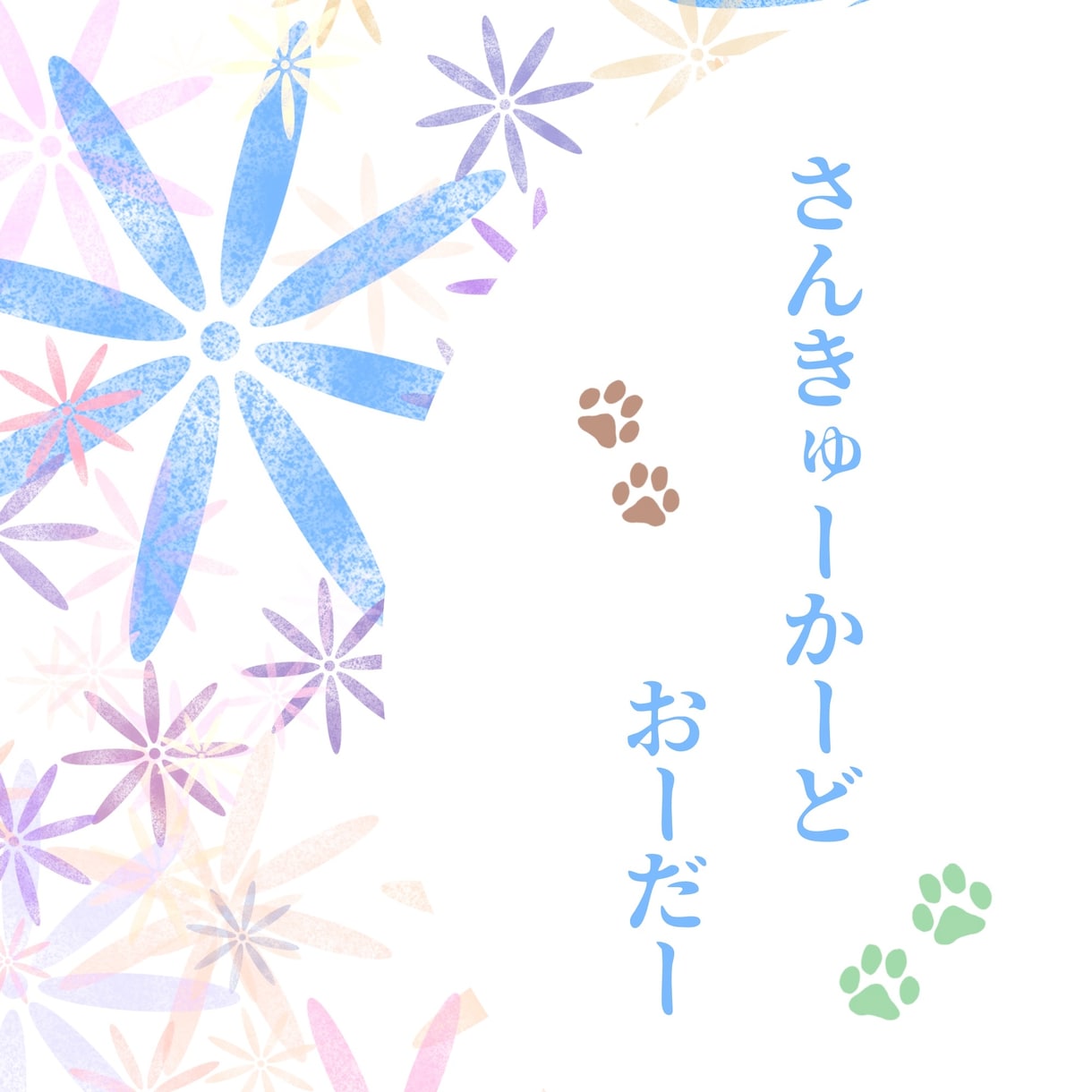 イベント用名刺、サンキューカードデザイン承ります イベント用の名刺、サンキューカードいかがですか？ イメージ1