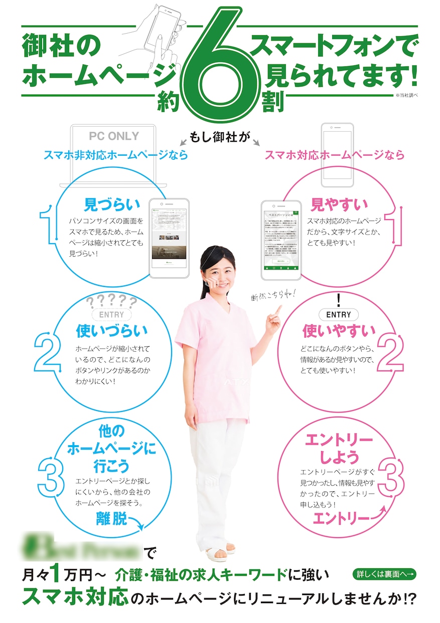とにかくデザインをお願いしたい方、お手伝いたします 初めてチラシ・名刺など依頼される方大歓迎！ イメージ7