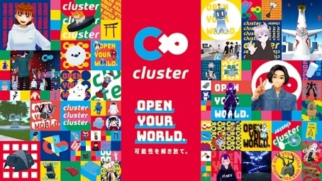 メタバースclusterの ワールド制作します 貴方だけのclusterワールドを制作導入まで行います。 イメージ1