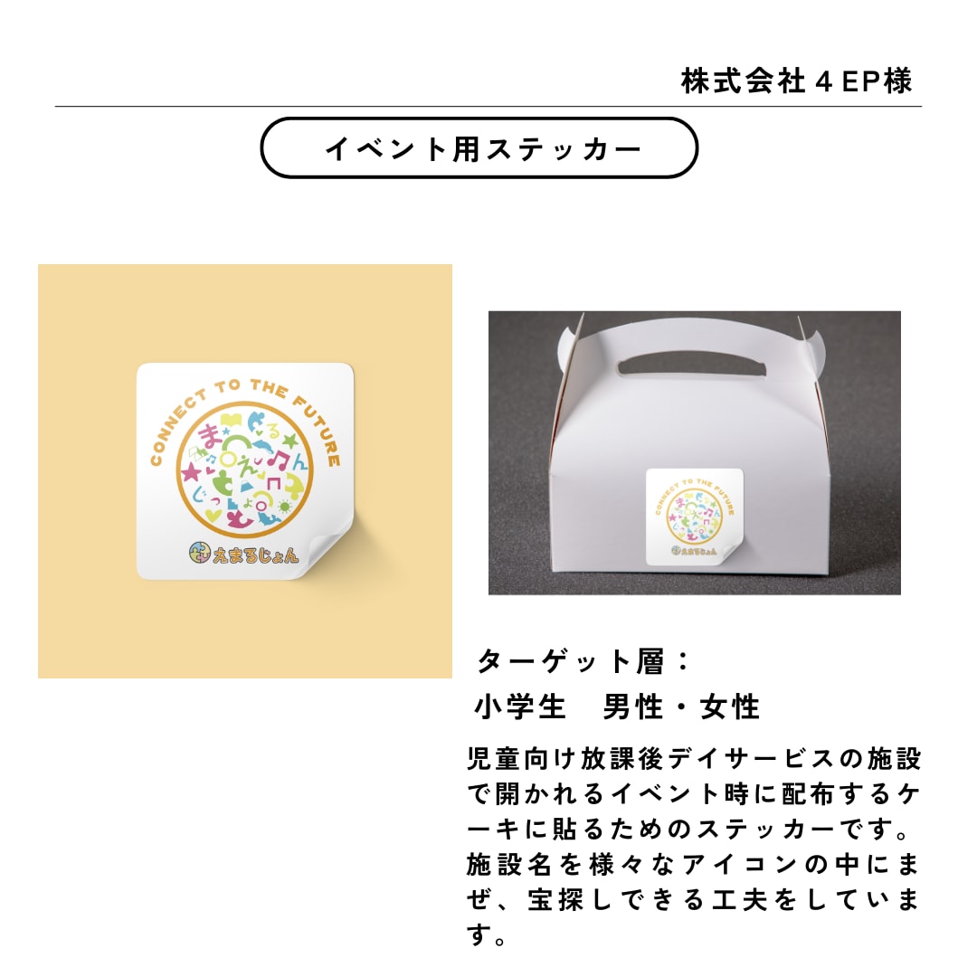 心に寄り添ったラベルをデザインします ちょっと素敵に、もっと魅力的に！ イメージ3