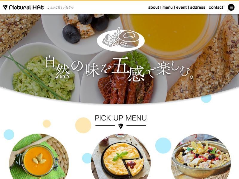 ユーザー目線で見やすいホームページを制作いたします 初心者でも安心★ヒアリング重視・要望に沿って柔軟に対応可能 イメージ4
