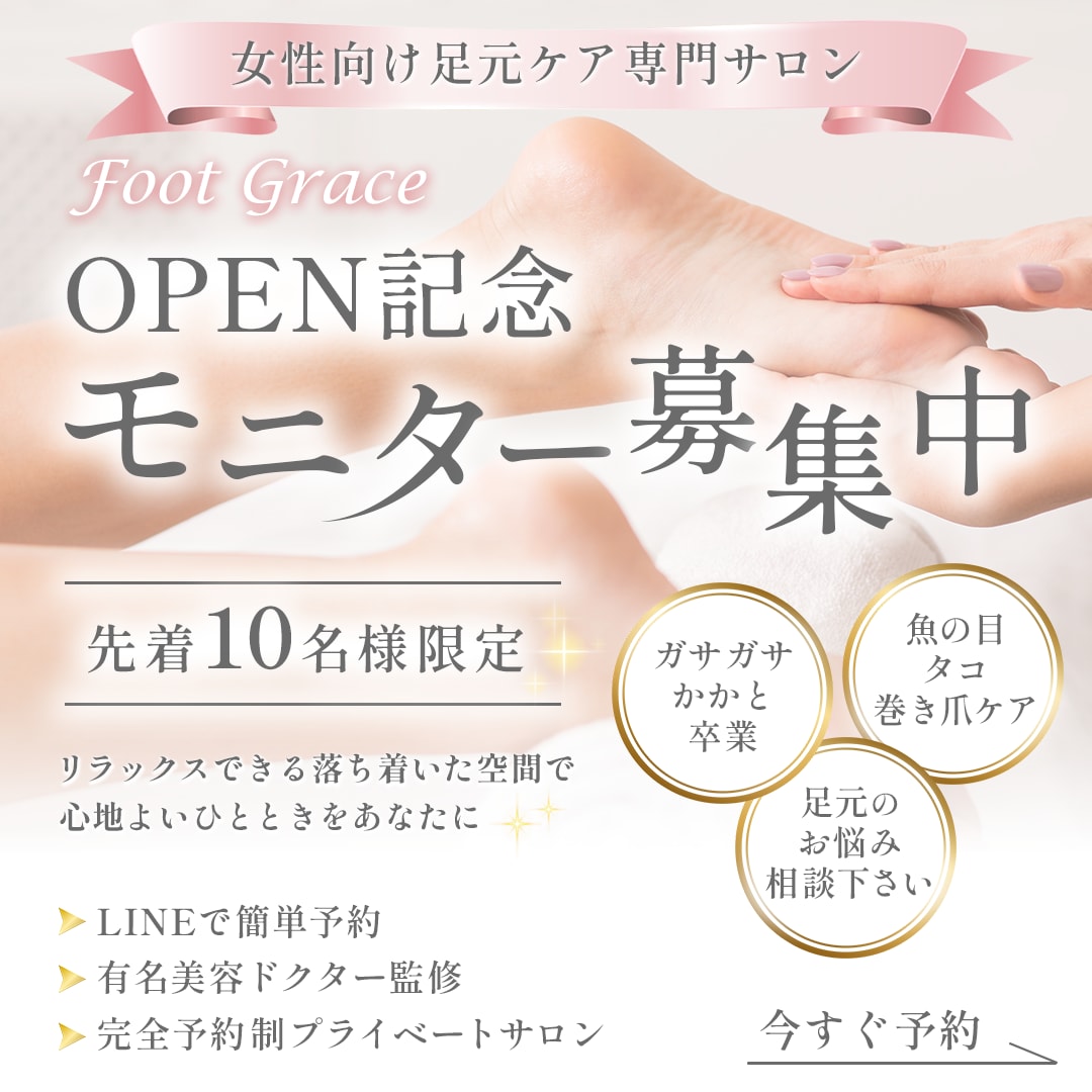 女性向け✨WEB画像をお作りします ✨SNS広告バナー／ヘッダー／サムネイル／FVも同価格！ イメージ3