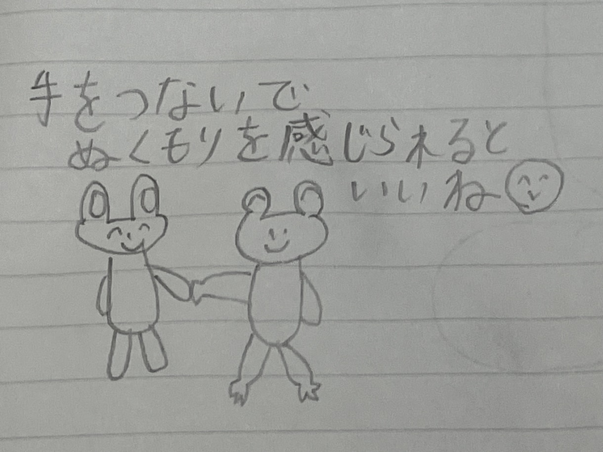 ヤギとウサギとカエルで気持ちを描きます 鉛筆でヤギとウサギとカエルで昨日思ったことを綴ります。 イメージ2
