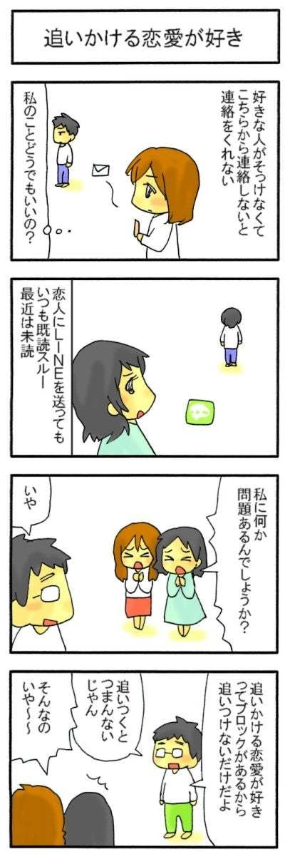 ツインレイ鑑定＆潜在意識を変えて恋愛力を高めます ツインレイか確認したい方、リーディング鑑定で正解を知りたい方 イメージ10