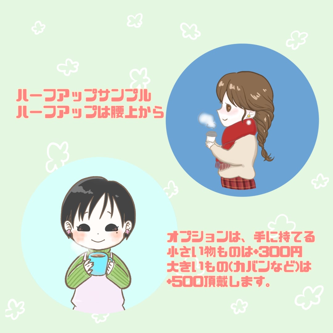 ゆるッとかわいいアイコン、イラスト制作します 個性を輝かせたかわいいイラストいかがでしょうか☺︎ イメージ3
