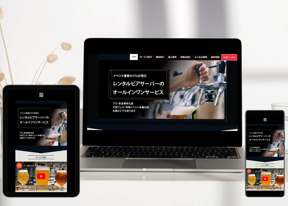 事業整理カルテ付｜想いを整理し伝わるHP作ります 強みを引き出す傾聴力×翻訳×デザインで、魅力を引き出す！ イメージ7
