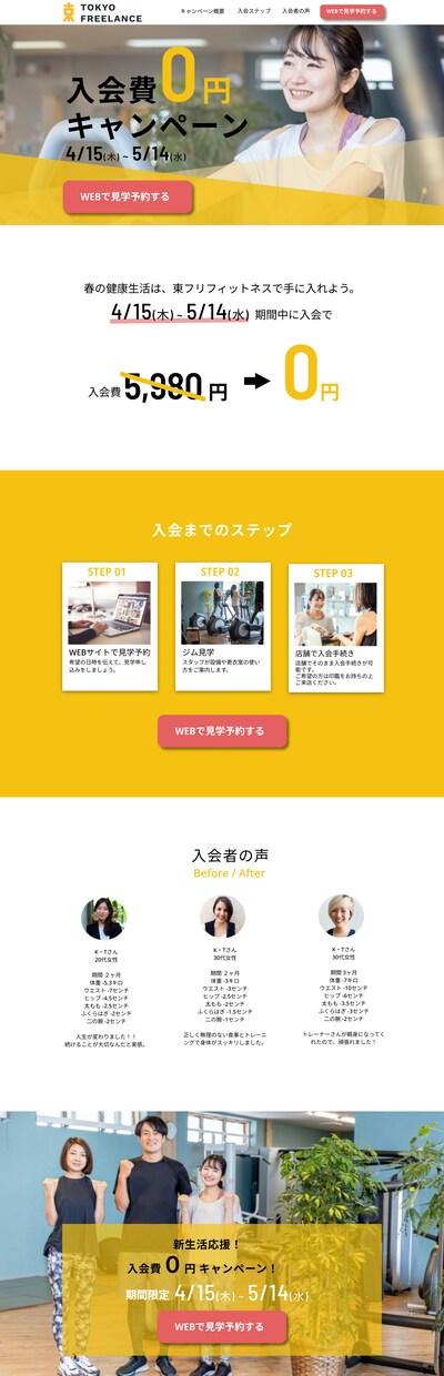 完全オリジナルのWEBデザイン作ります 丁寧な対応と、売上・集客に繋がるデザインを心がけております。 イメージ5