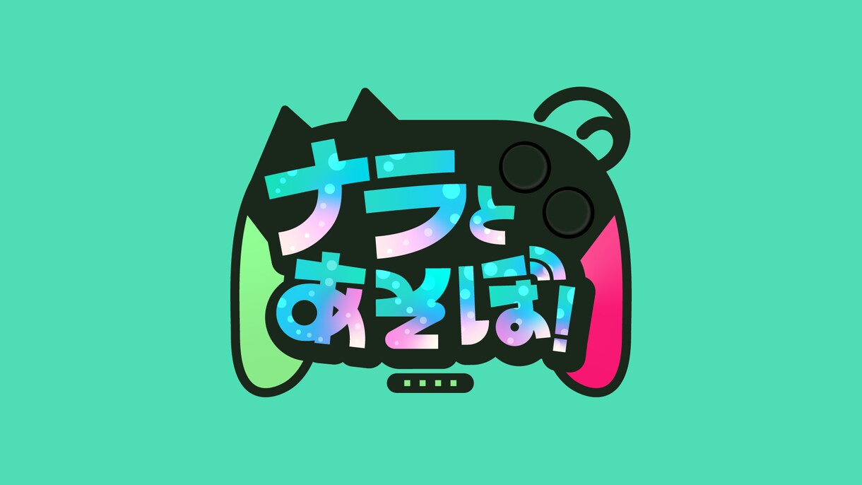 VTuberさん向け♪印象に残るロゴをつくります あなたらしさ全開のロゴタイプをご用意いたします！ イメージ2