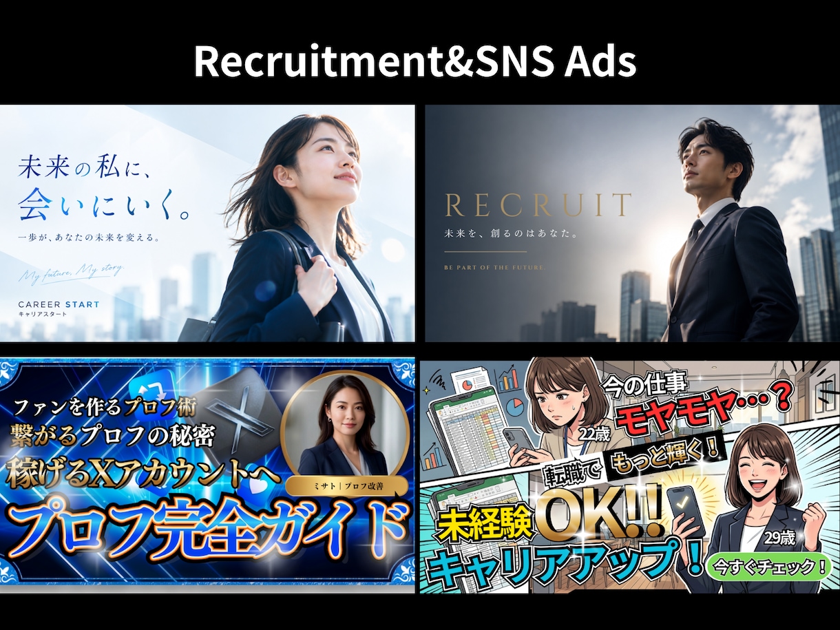 Canva×Photoshopでサムネ制作します 動画の魅力が一瞬で伝わる、見やすく印象的なデザイン イメージ5