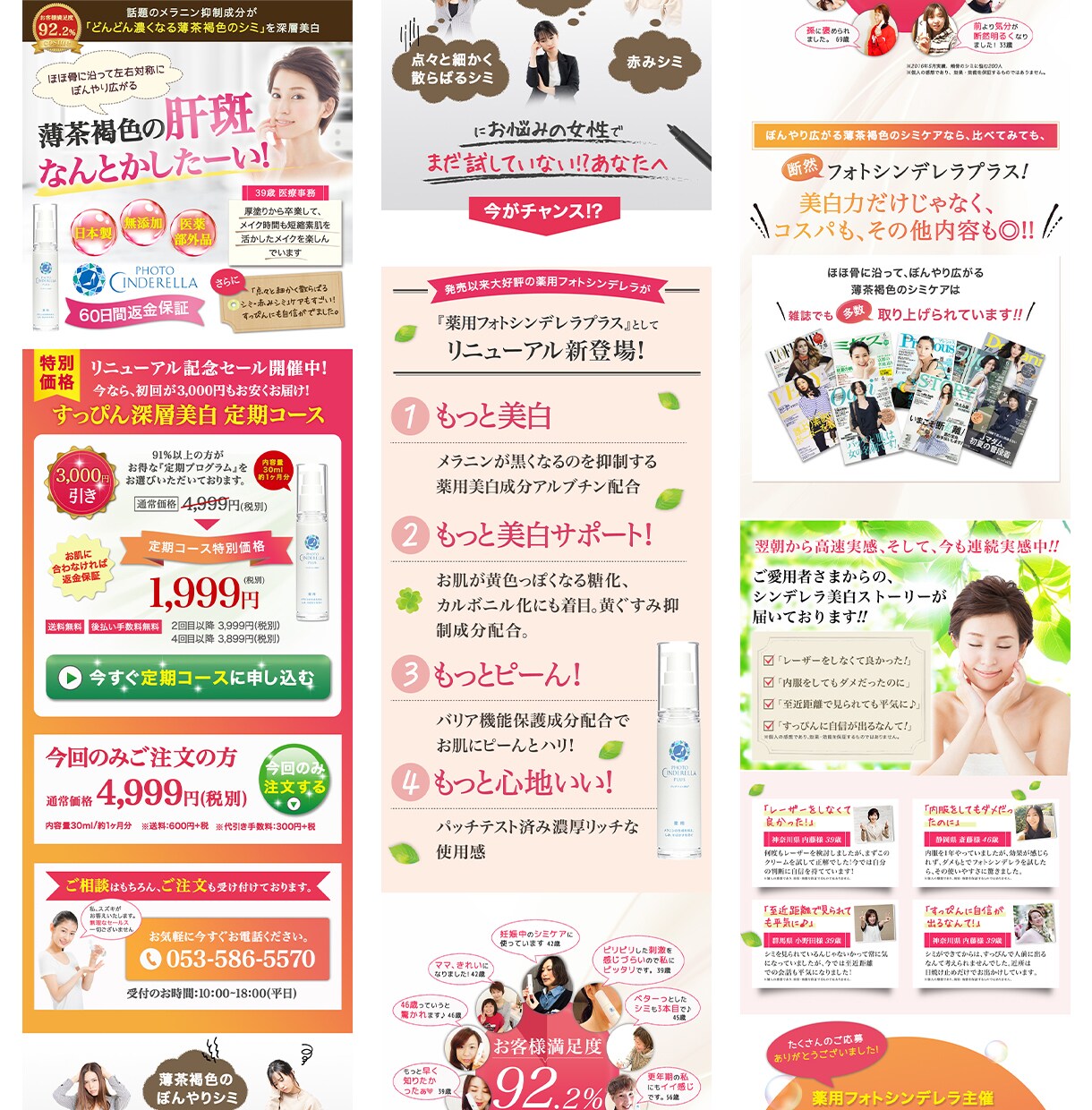 魅力が伝わるLPを低価格・高品質で作ります 初出品のため限定5名様ま15,000円の低価格で出品します イメージ6