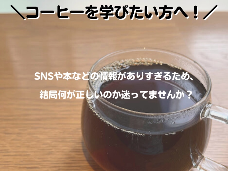 お家のドリップコーヒーのお悩み解決します おうちカフェをもっと充実させたい方へ イメージ1
