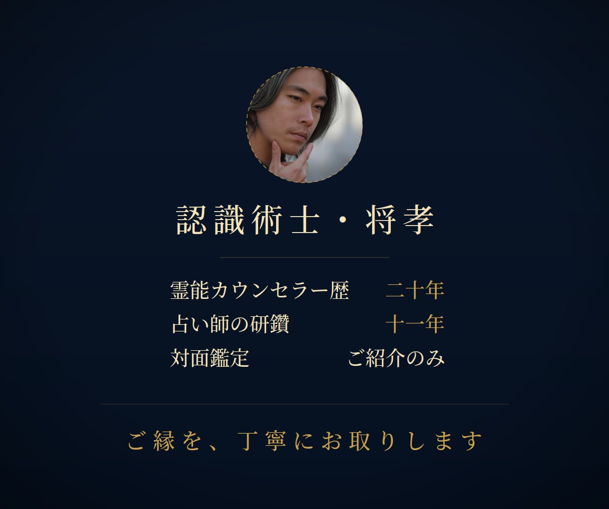 意識レベル鑑定：あなた専用の理想地図を作成します 動画で解説：あなたの意識レベル鑑定とオーダーメイドの理想地図 イメージ10
