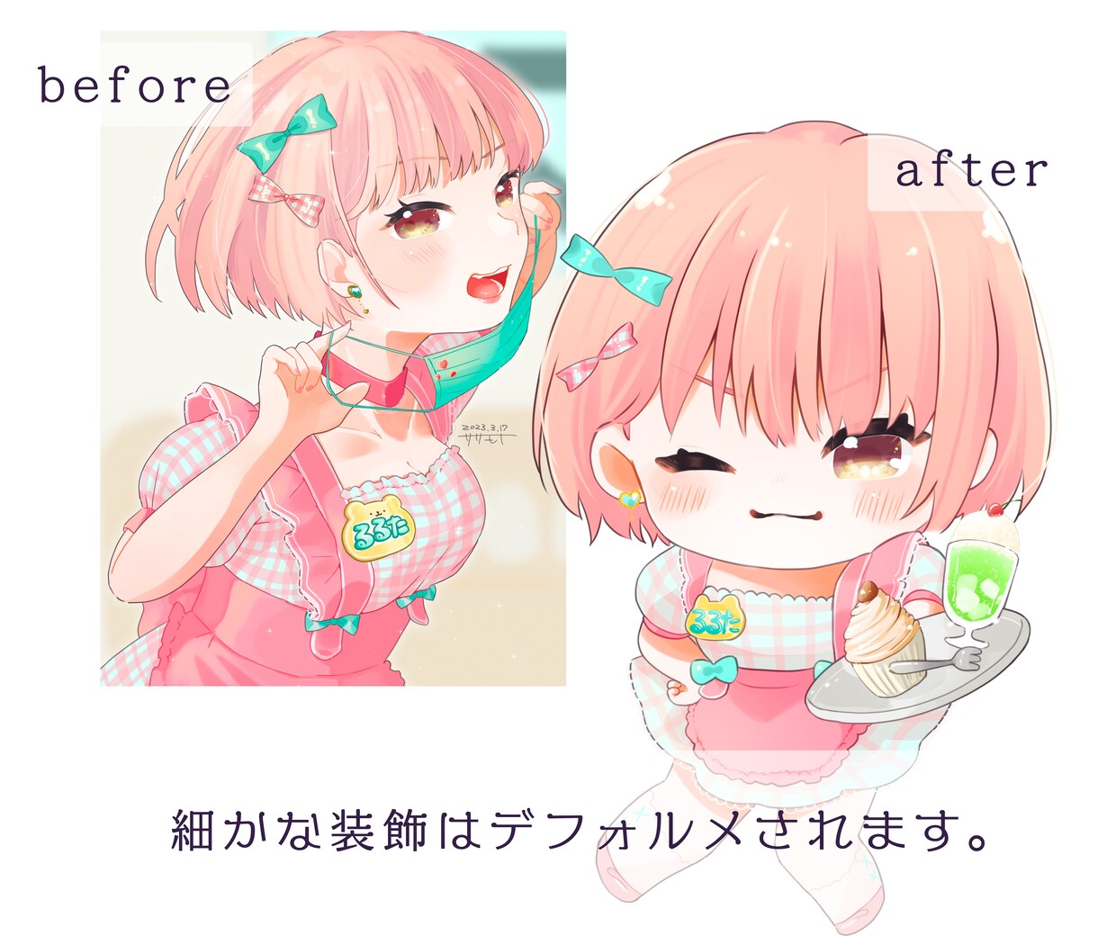 ちょこんとかわいいミニキャラ作ります グッズ？動画？ミニキャラが欲しい時はお任せください！ イメージ3