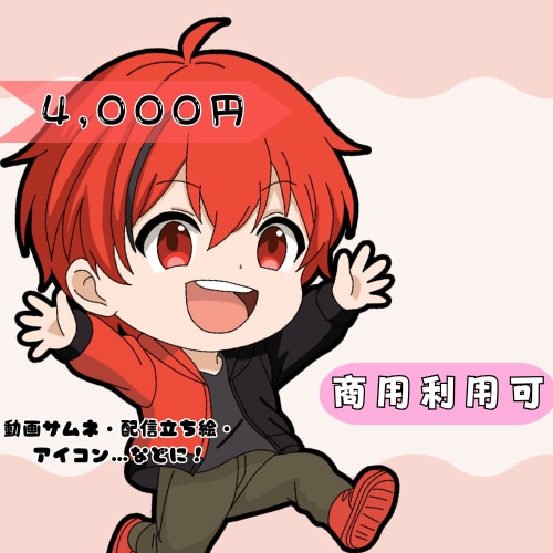 アニメ風のミニキャラクターイラストを制作いたます アニメ塗りが得意です！デフォルメ、ゆるふわ系が得意です！ イメージ1