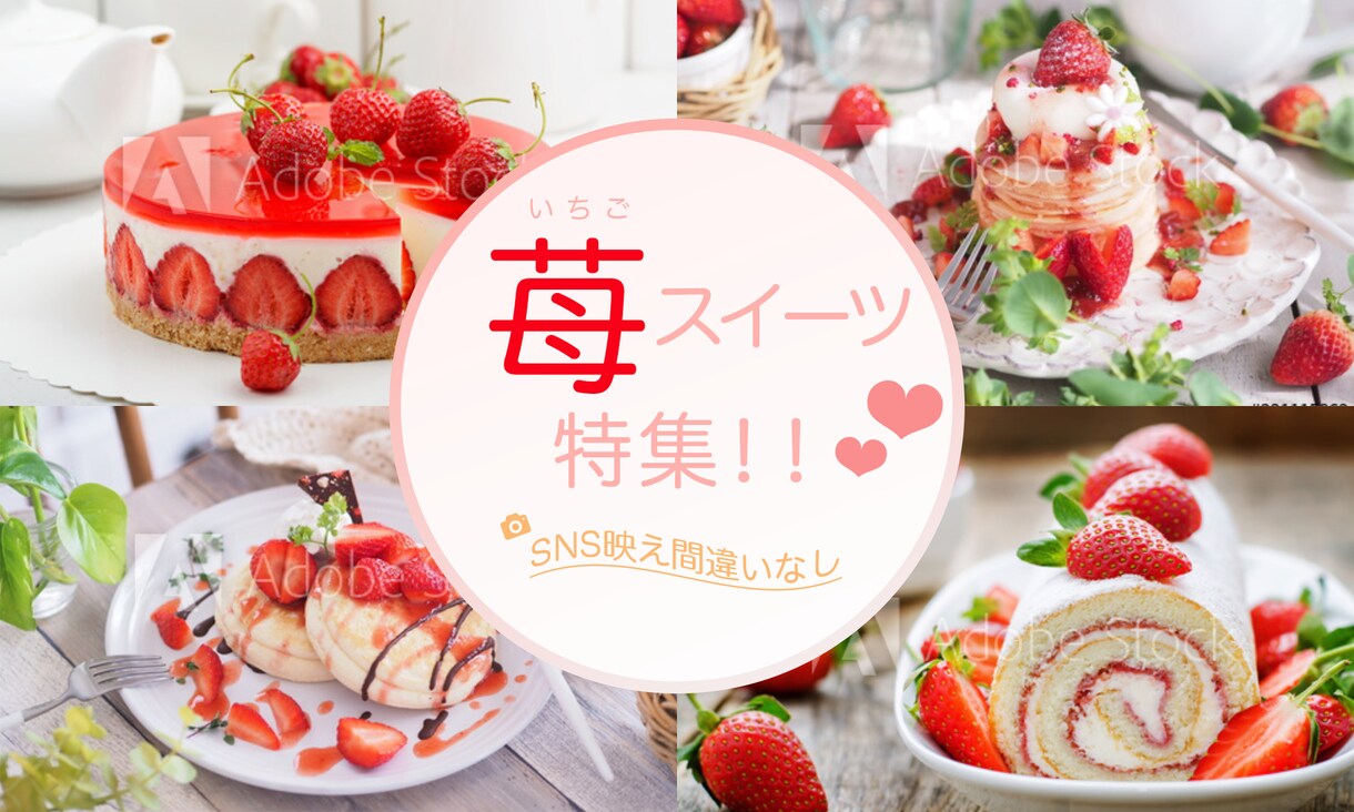 飲食関係のバナー、ヘッダーお作りします スイーツ、パン、ドリンク、お食事など、なんでも対応いたします イメージ3