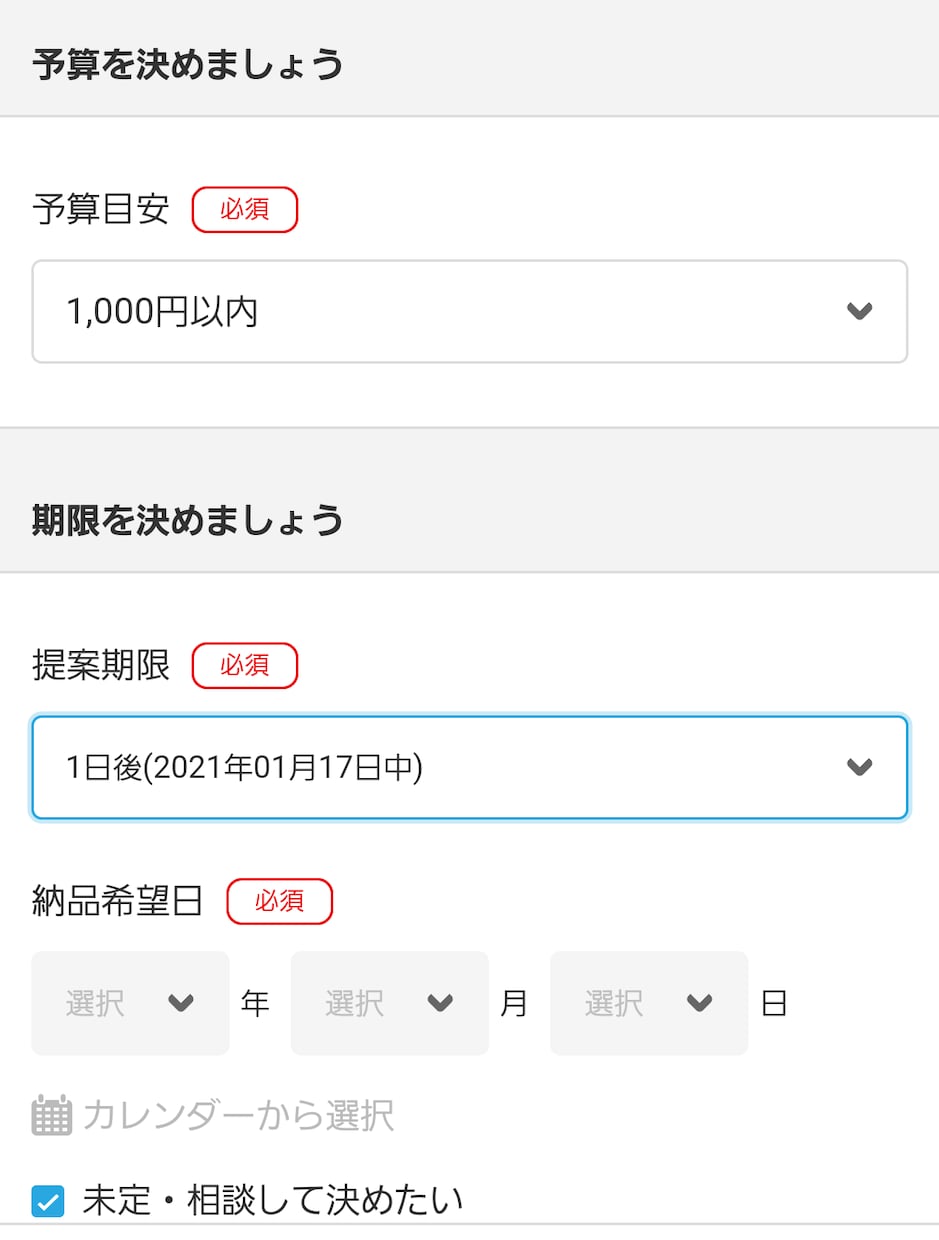 オンライン家庭教師(単発)を致します 小学生・中学生・高校生の勉強をサポートします！！ イメージ3