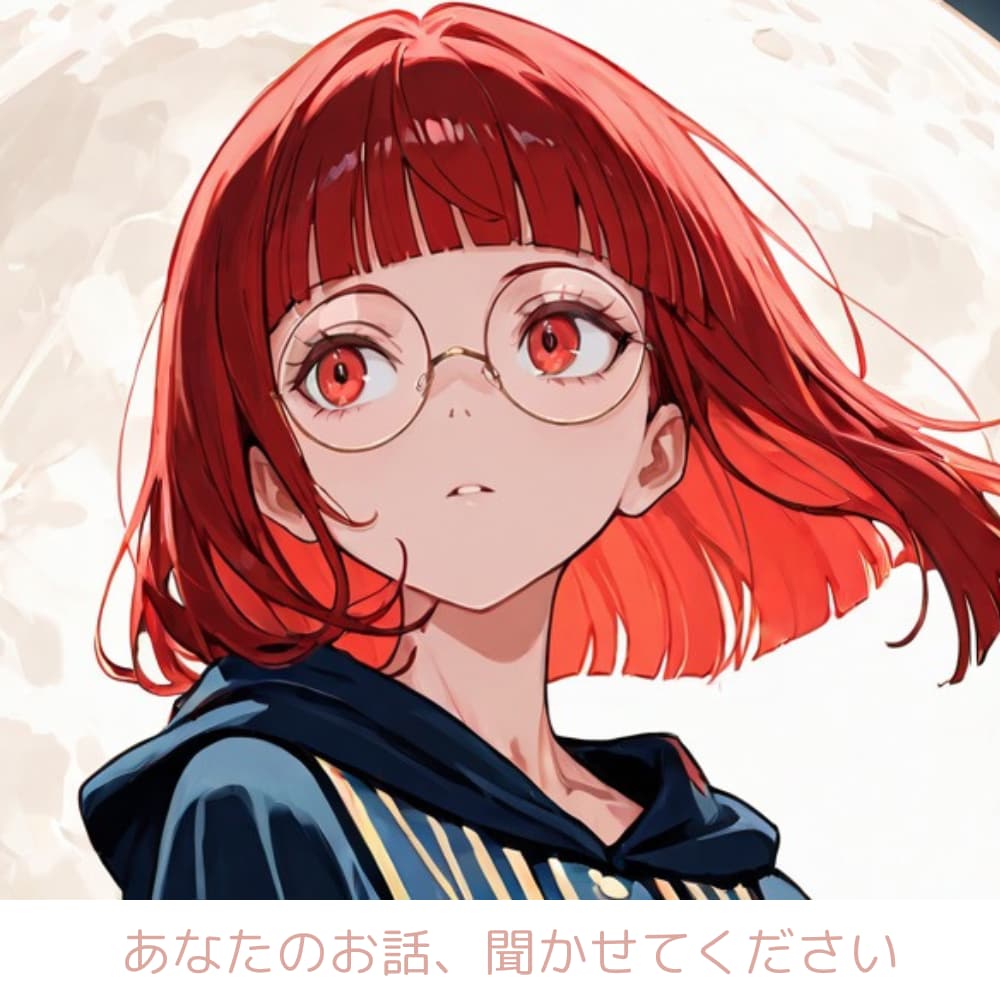 眠れない夜に、チャットで寄り添います 眠れぬ夜の、小さなお話相手です イメージ1