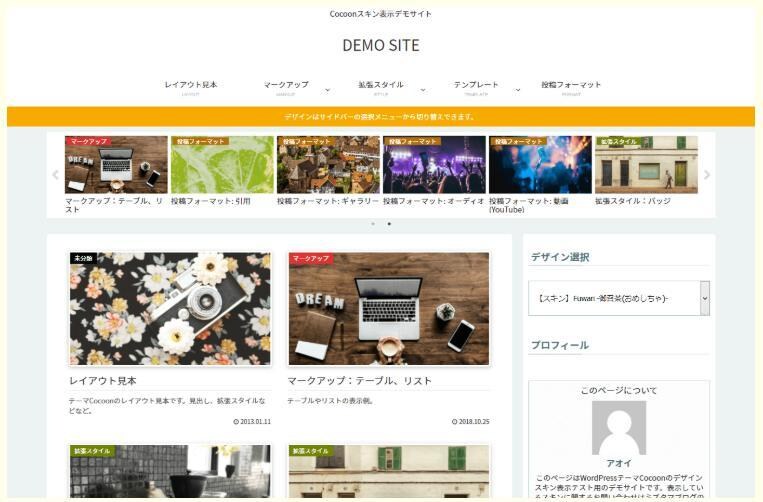初心者の味方!テーマに合せたブログを格安で作ります 販売開始御礼!先着5名様のみ!３記事無料でお付けします！ イメージ2