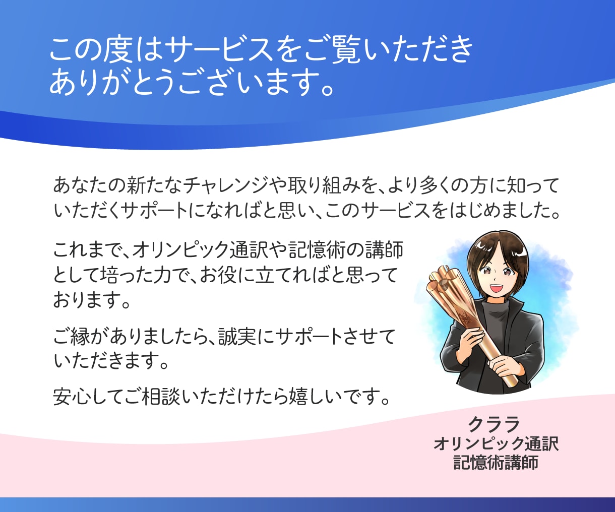 あなたの活動をnoteで紹介＆記事をＸで拡散します SEOに強いnoteで資産になる紹介を！３万人へも即拡散 イメージ3