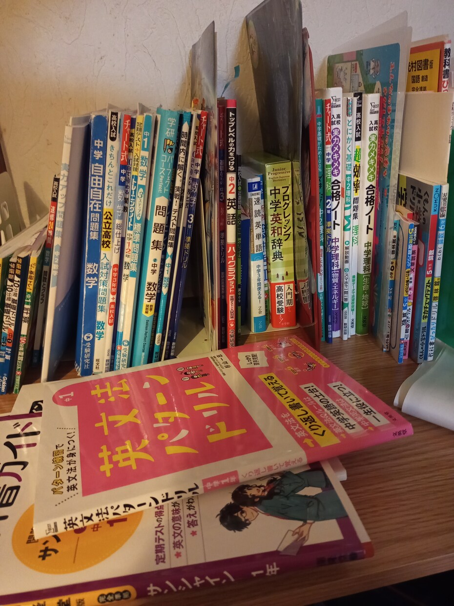お子さんに合う参考書や知育玩具を探します 小中高の家庭教師経験有、中高生の母。現役保育士 イメージ1