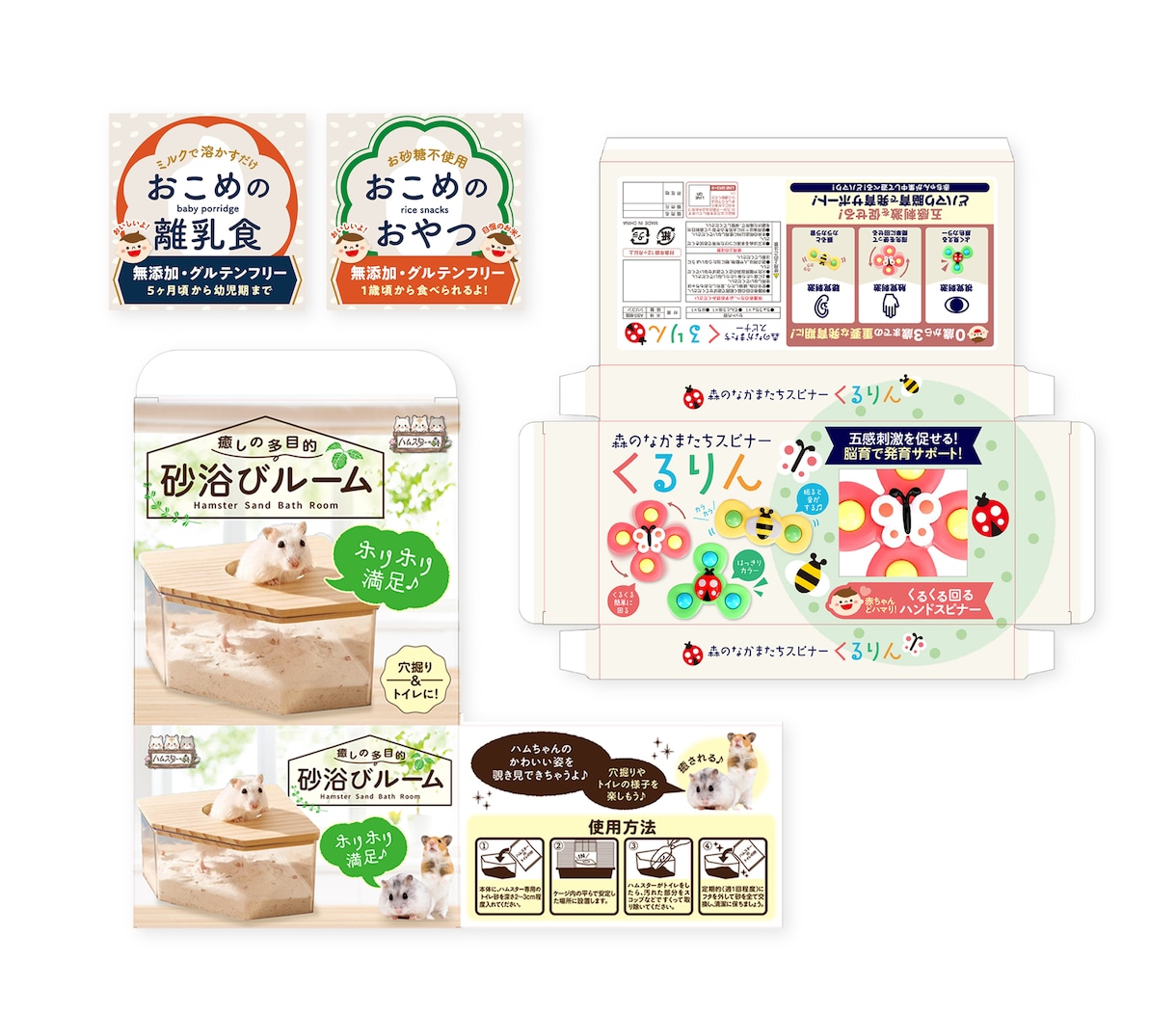 売れる魅力的×理想のデザインパッケージを作ります どんなデザインもお任せ下さい！リピート率も高くて安心。 イメージ7