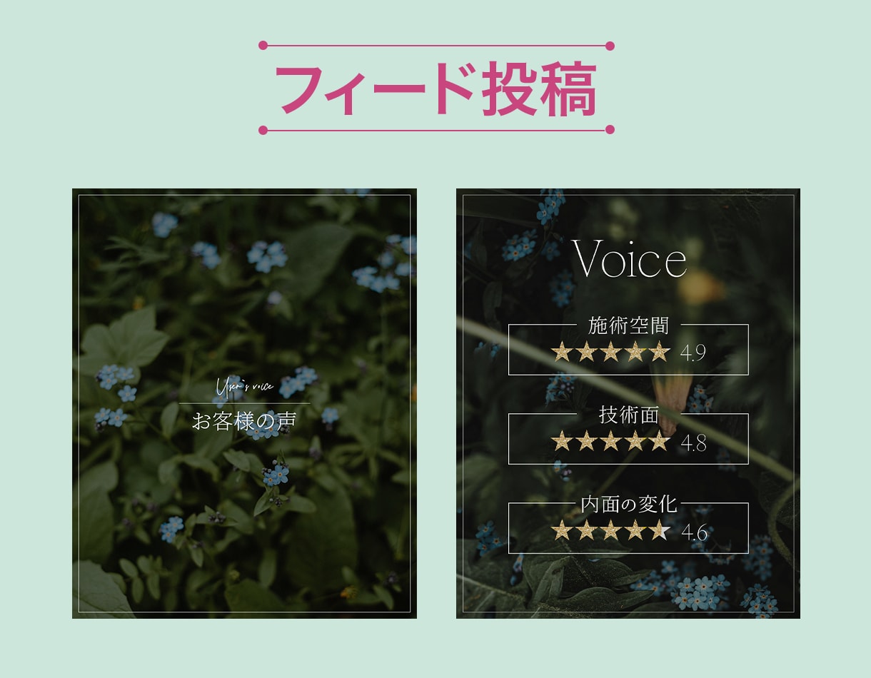 夫婦で世界観のあるInstagram画像つくります SNS集客を始めたい方へ！オリジナル画像を一緒につくります！ イメージ3