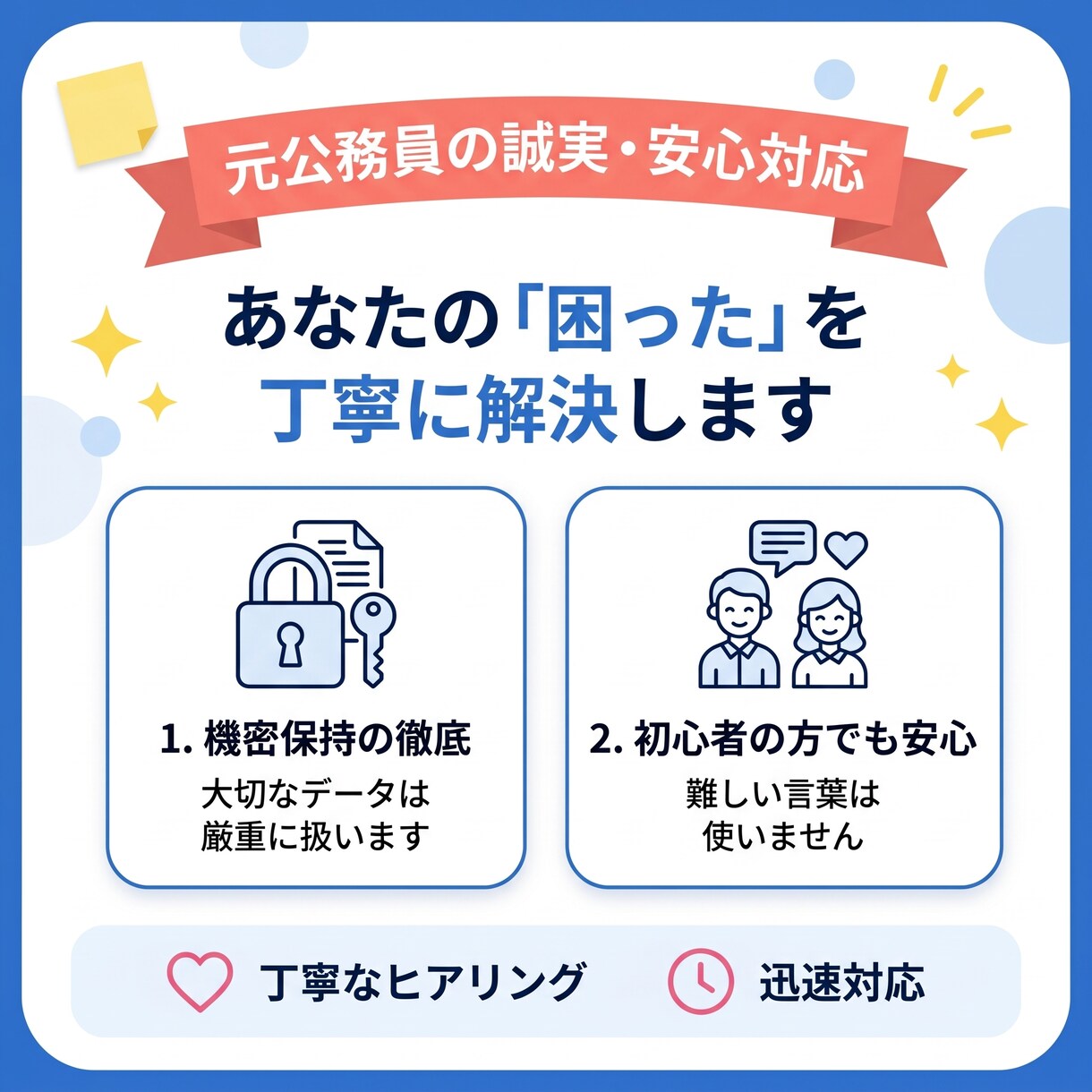 LPやFigmaデザインのコーディング｜即対応ます Figmaデザインをピクセル単位再現｜BEM設計コーディング イメージ3