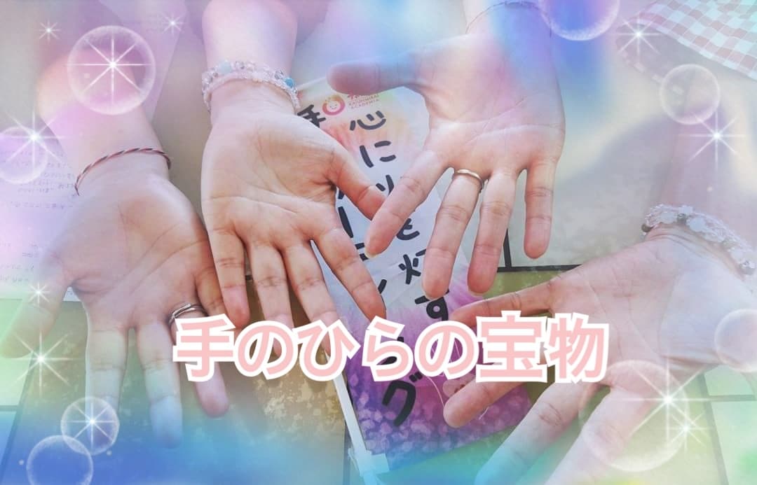 人の心に火を灯す手相鑑定します 幸せの道しるべ。手のひらの宝の地図で才能魅力を見つけましょう イメージ2