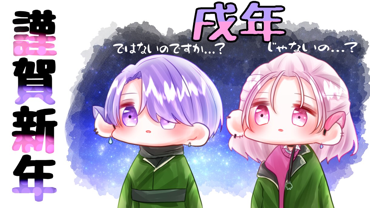 彩度高めのキラキラしたイラストを描きます 様々な作風での提供が可能です！ イメージ9