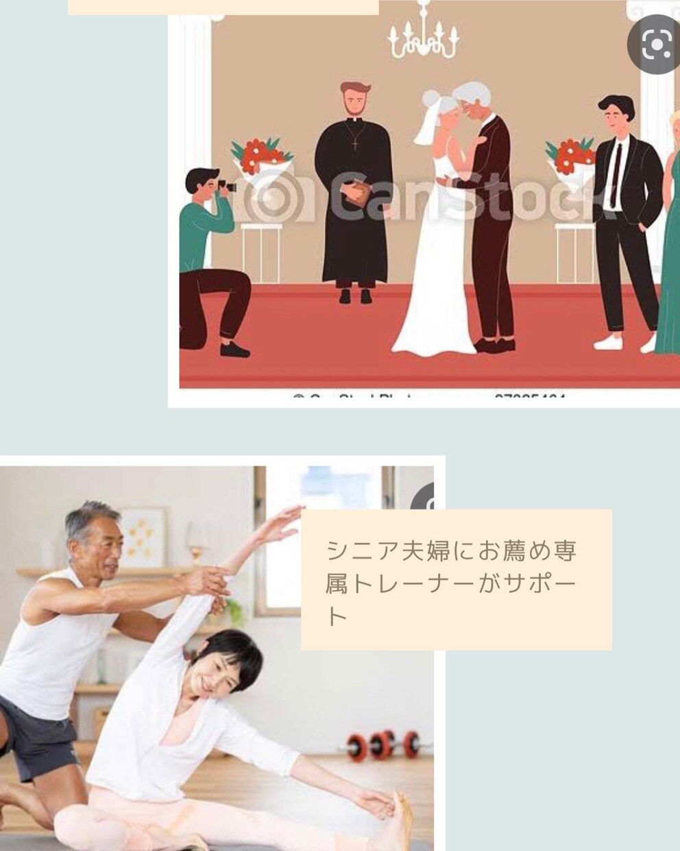 映えるLPのヘッダー作ります 集客力の上がる映えるwebページ作ります。 イメージ2