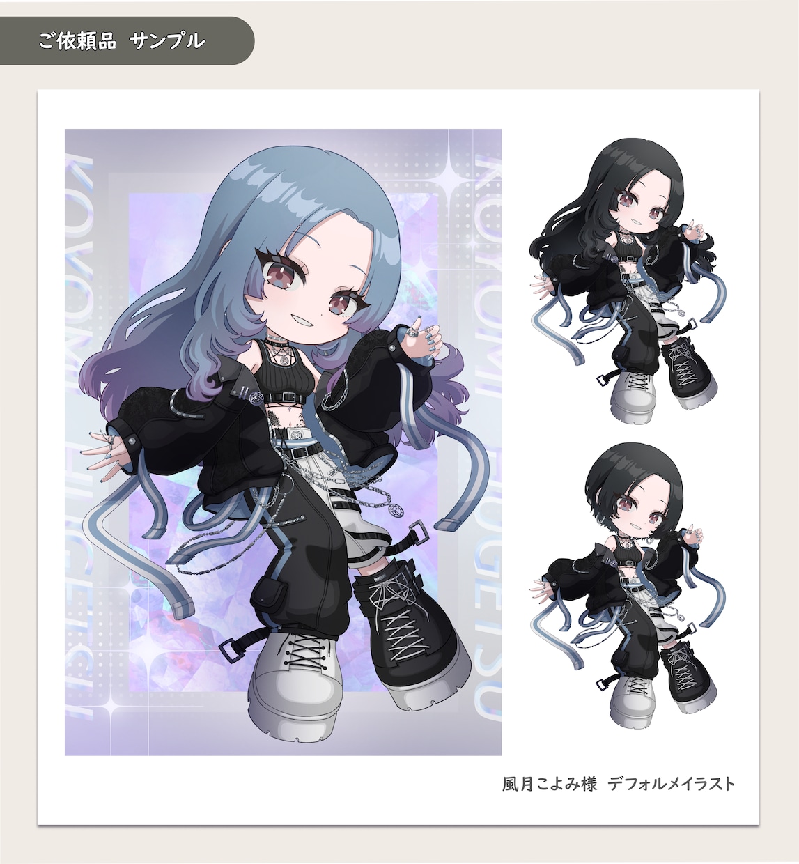 完全おまかせでキャラクターイラスト制作いたします ラフ＆修正なしの変わりに安価なイラストサービスです！ イメージ6