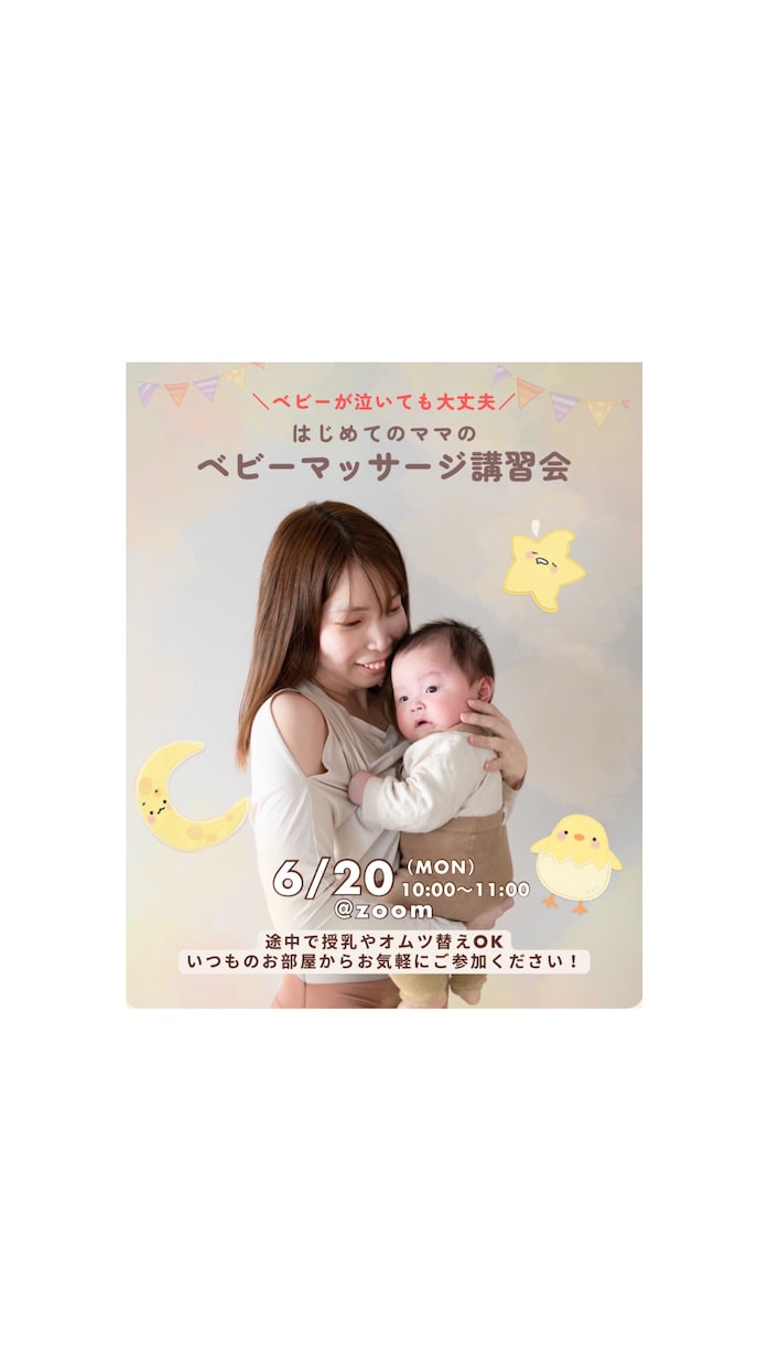 子育てママ向けInstagram用画像を作成します 教室運営経験を活かして「伝わる」デザインを イメージ2