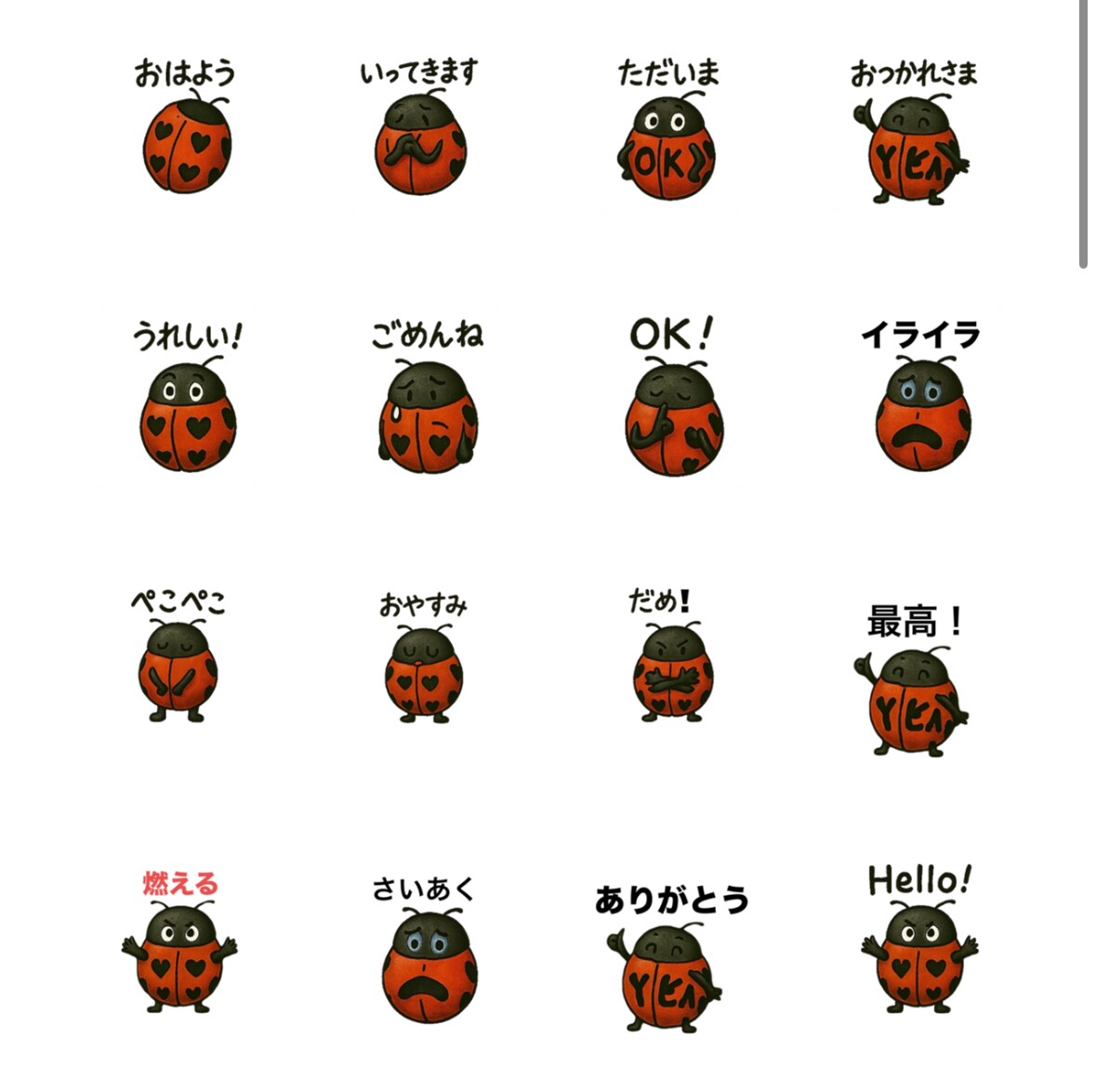 LINEスタンプ制作いたします オリジナルLINEスタンプ作ってみませんか？ イメージ3