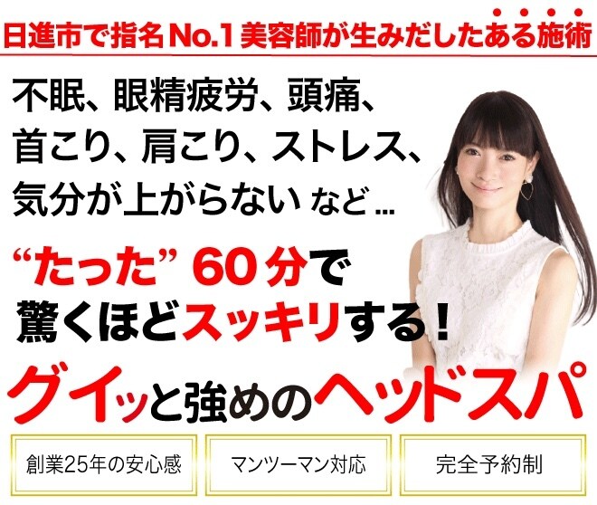 ワードプレスで集客ランディングページ作ります 整体・エステなど店舗の成約しやすいLPの形をご提供します。 イメージ2
