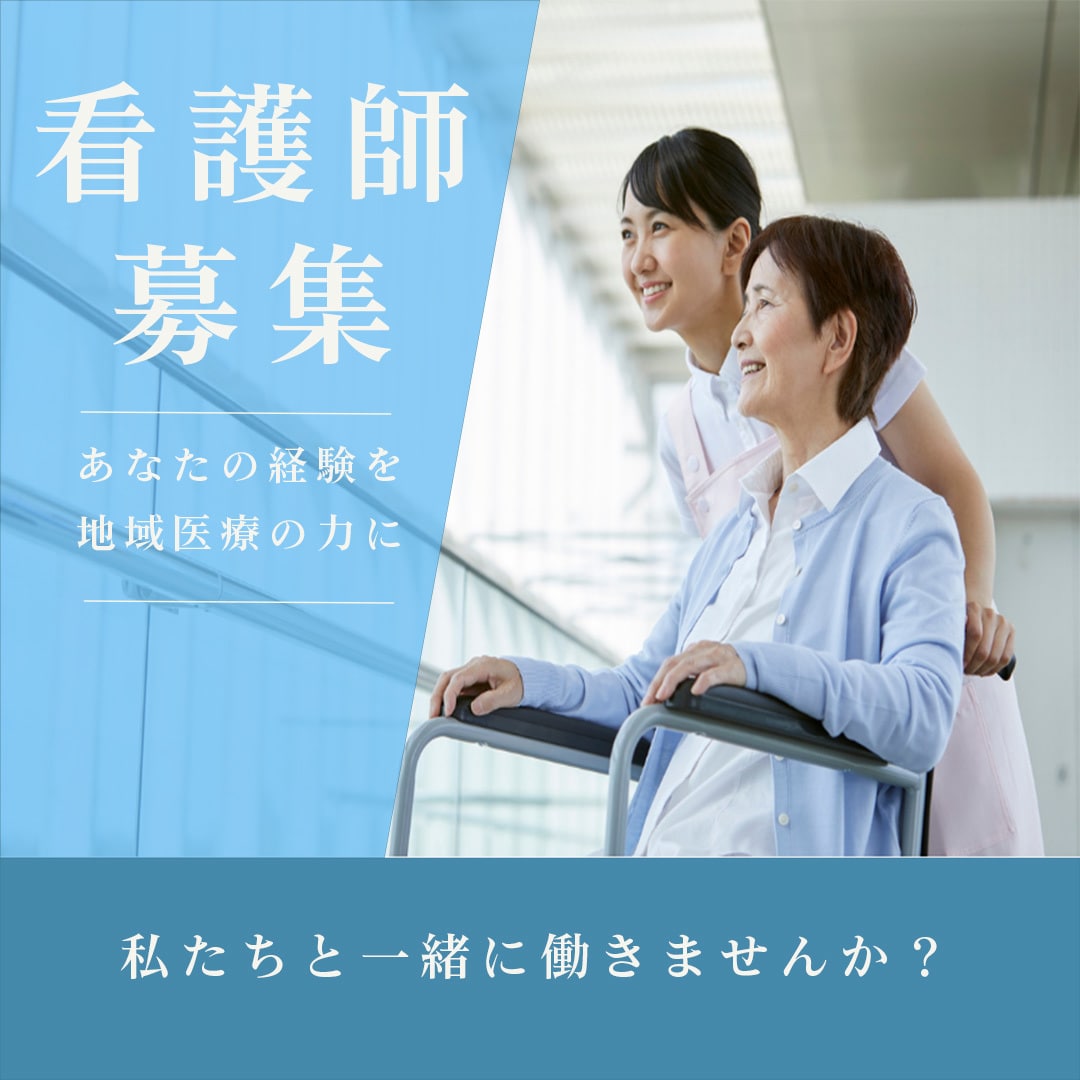 医療・ヘルスケア分野のバナーを丁寧に制作します 医療現場の経験を活かし、伝わるデザインに。 イメージ2