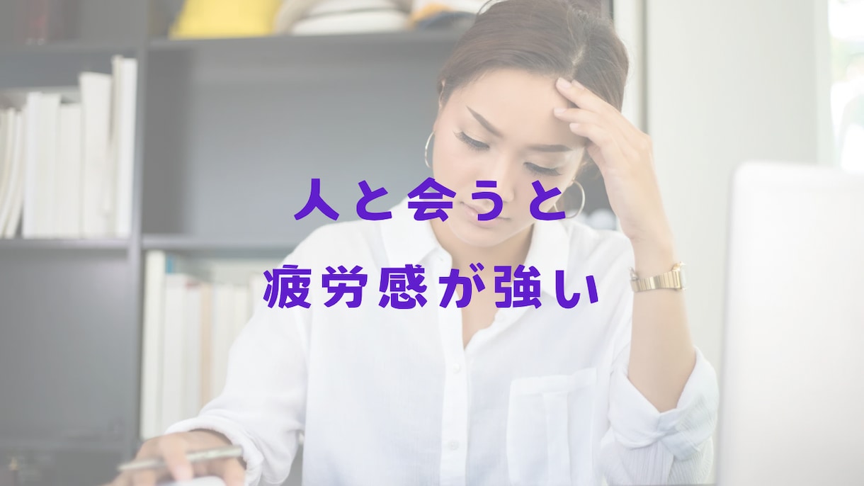繊細さん専用電話であなたの話をお聞きします カウンセラー＆セラピストが繊細さんの生きづらさを解消します イメージ3