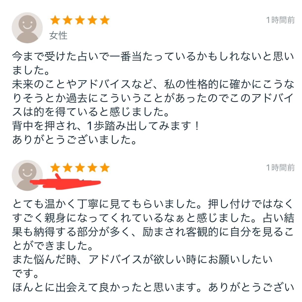 妄想引き寄せ×タロットでアドバイスします 妄想ブロガーがタロットというツールを使い、お悩みに答えます イメージ3