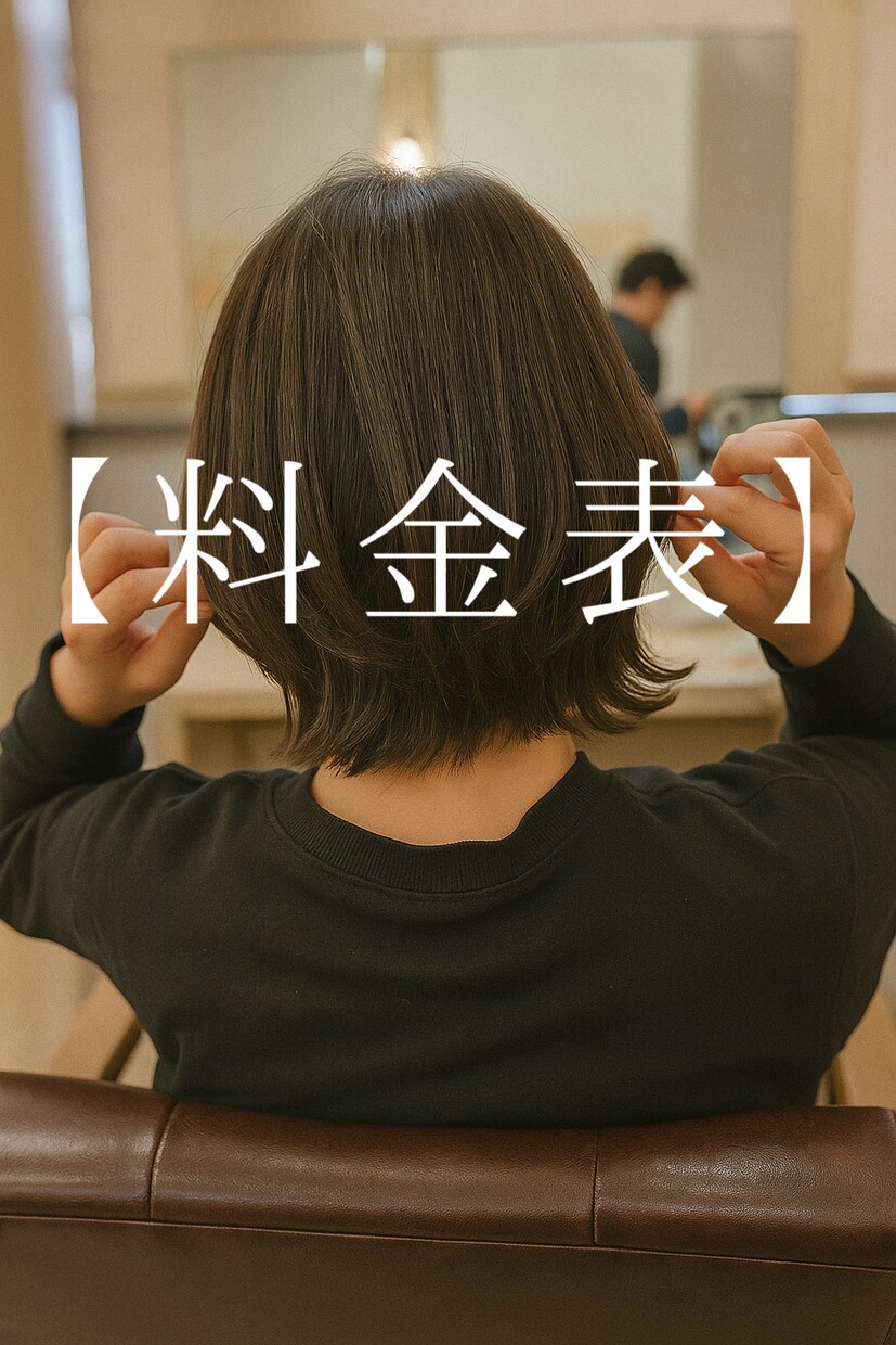 初回限定〜美容師さん向けSNS投稿文を代行します 「伝わる文章」を、現役美容師があなたの代わりに作成します！ イメージ3
