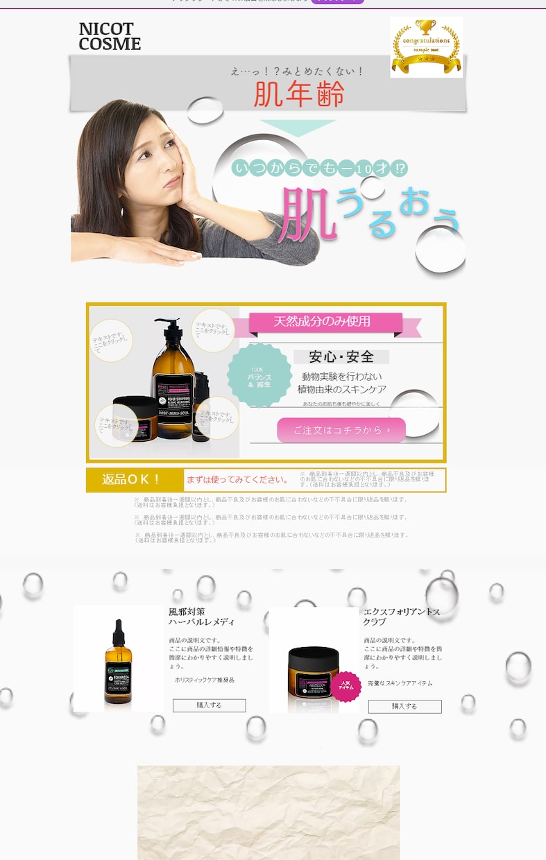 品質重視◆個人事業・中小企業のサイト作成します 不安解消！まずは相談からで構いません。 イメージ7