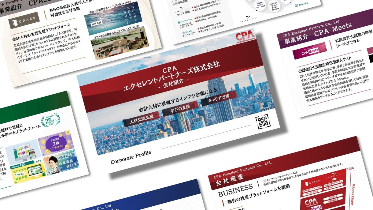モダンにReデザイン！「売上上がった」資料作ります 短納期48時間以内～！最速デザインならお任せください。 イメージ10
