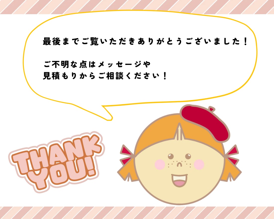 SNS・ブログなどに使える丸顔表情違い5点描きます 【先着5名様限定価格！】投稿や吹き出しに使える便利なアイコン イメージ9