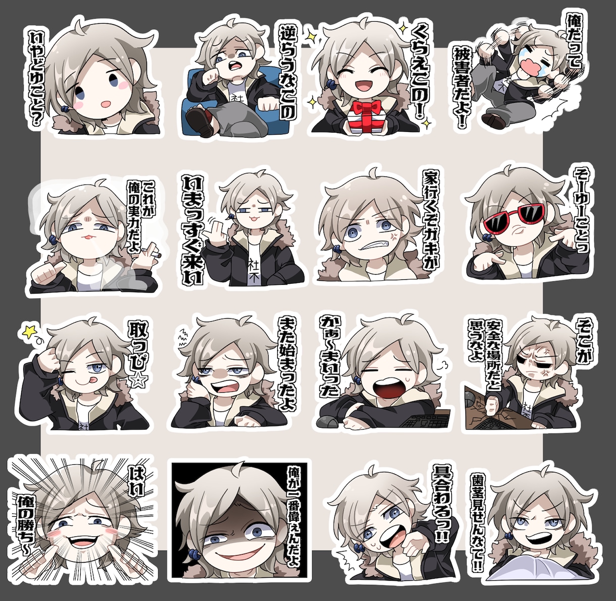 個性的・ポップなLINEスタンプ作ります 個性的な世界観LINEスタンプ作ります！ イメージ3